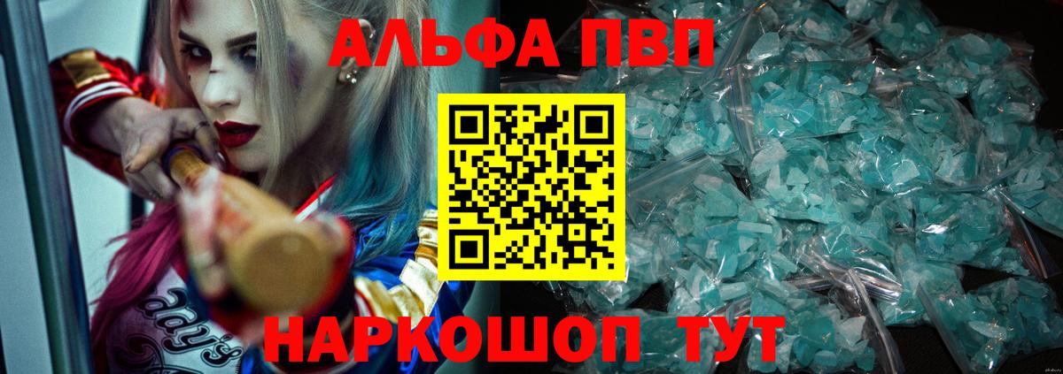 APVP мука Петропавловск-Камчатский