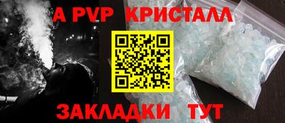 мдма Партизанск