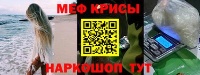 индика Первоуральск
