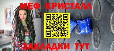 спиды Пенза