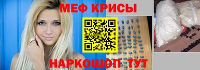 мдма Партизанск