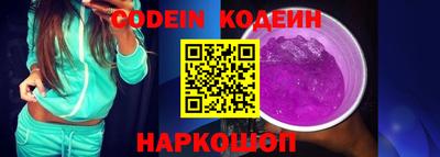 индика Первоуральск