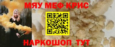 индика Первоуральск