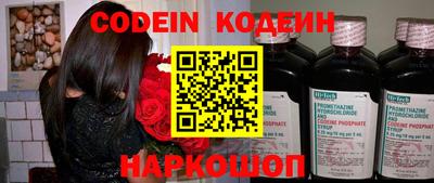 спиды Пенза