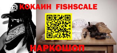 спиды Пенза