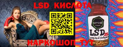 спиды Пенза