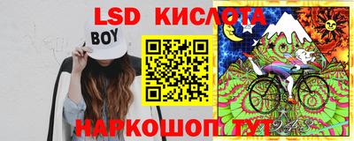 индика Первоуральск