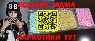 спиды Пенза