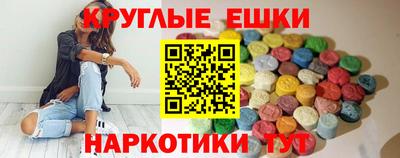 мдма Партизанск