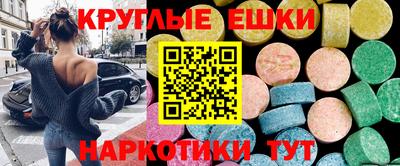 индика Первоуральск