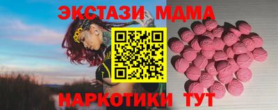 спиды Пенза