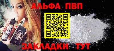 мдма Партизанск