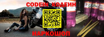 индика Первоуральск