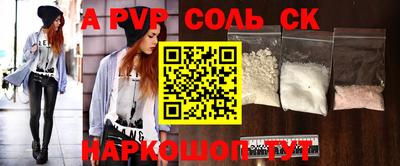 спиды Пенза