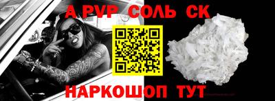 индика Первоуральск