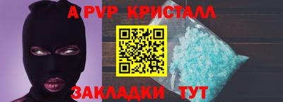 индика Первоуральск