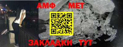спиды Пенза