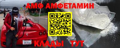 спиды Пенза