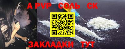 спиды Пенза