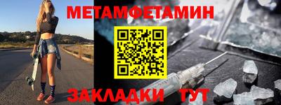 индика Первоуральск