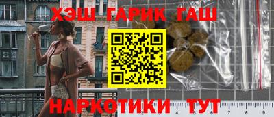мдма Партизанск