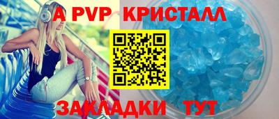 мдма Партизанск