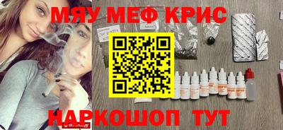 мдма Партизанск
