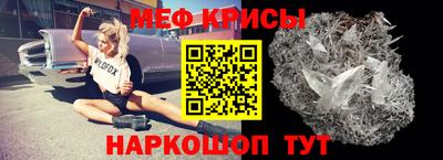 мдма Партизанск