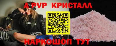 спиды Пенза