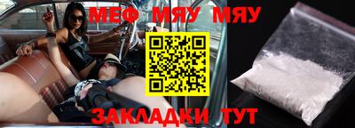 индика Первоуральск