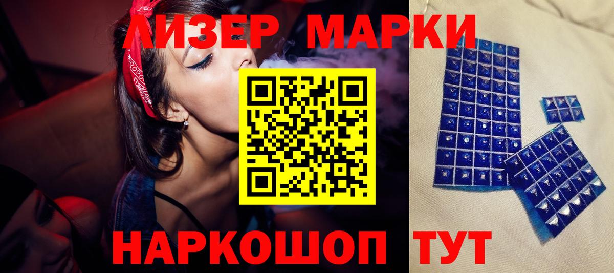 ЛСД экстази ecstasy  Вход с VPN  Лсд 25 экстази ecstasy  Петропавловск-Камчатский 