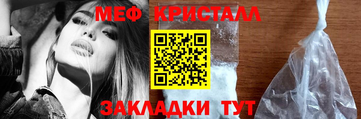 Меф  Меф mephedrone  Вход с VPN  Петропавловск-Камчатский 