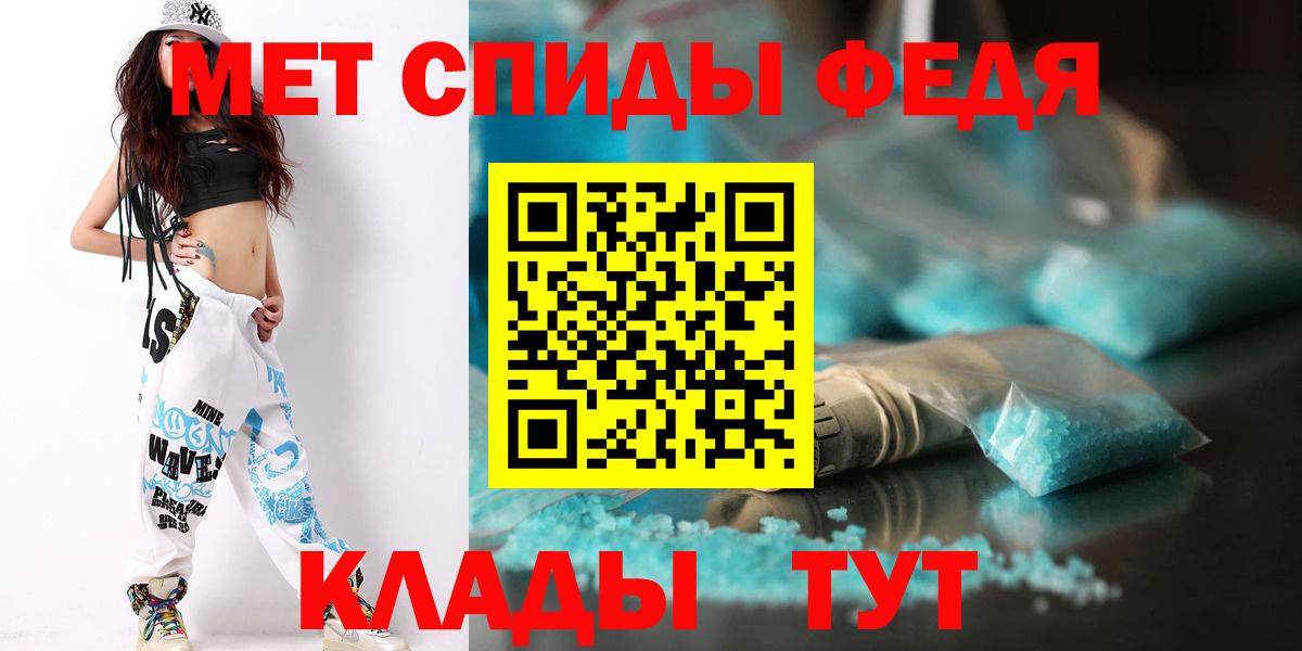 Петропавловск-Камчатский  МЕТАМФЕТАМИН витя  МЕТАМФЕТАМИН витя  Вход с VPN 